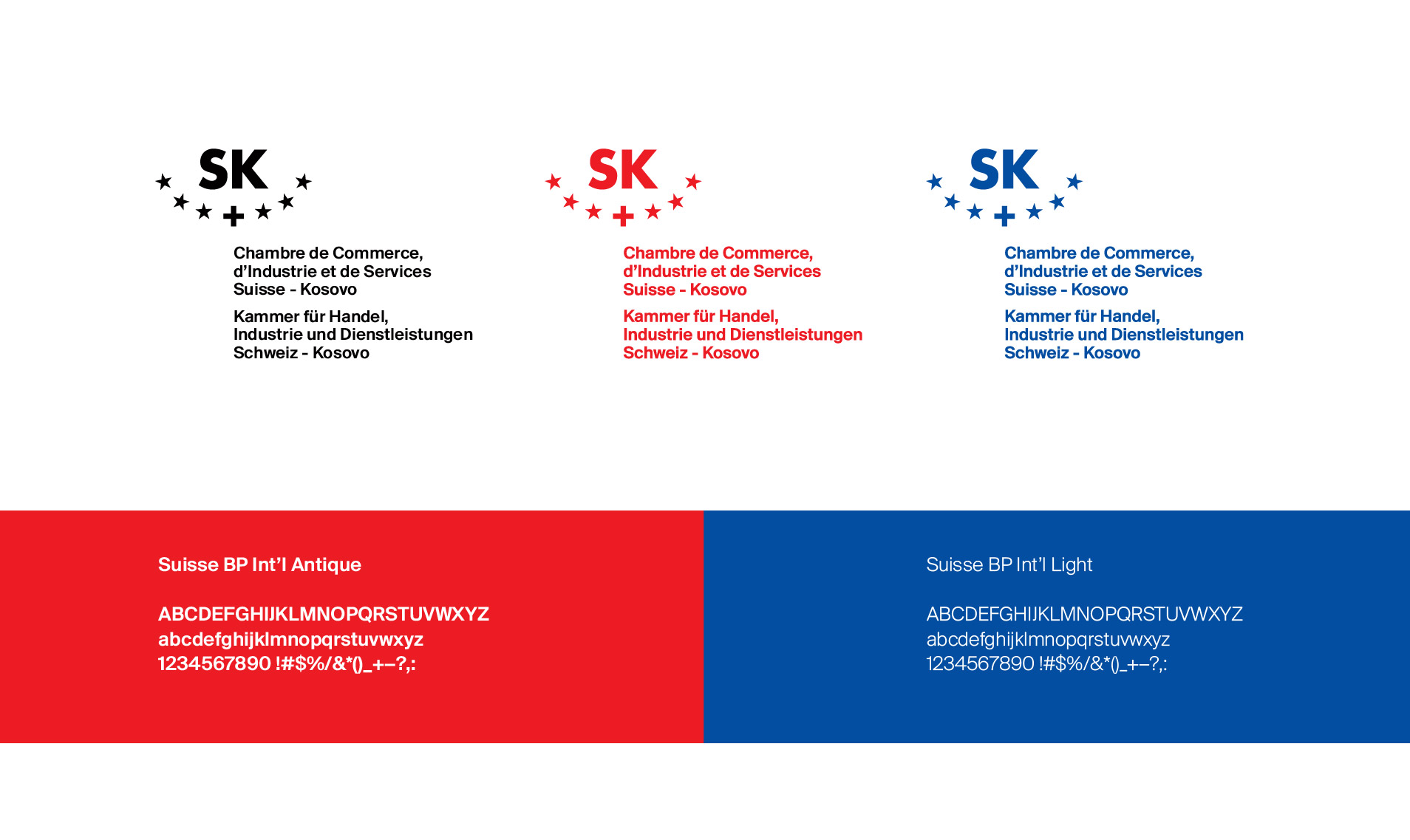 Visuel du logo CCISSK